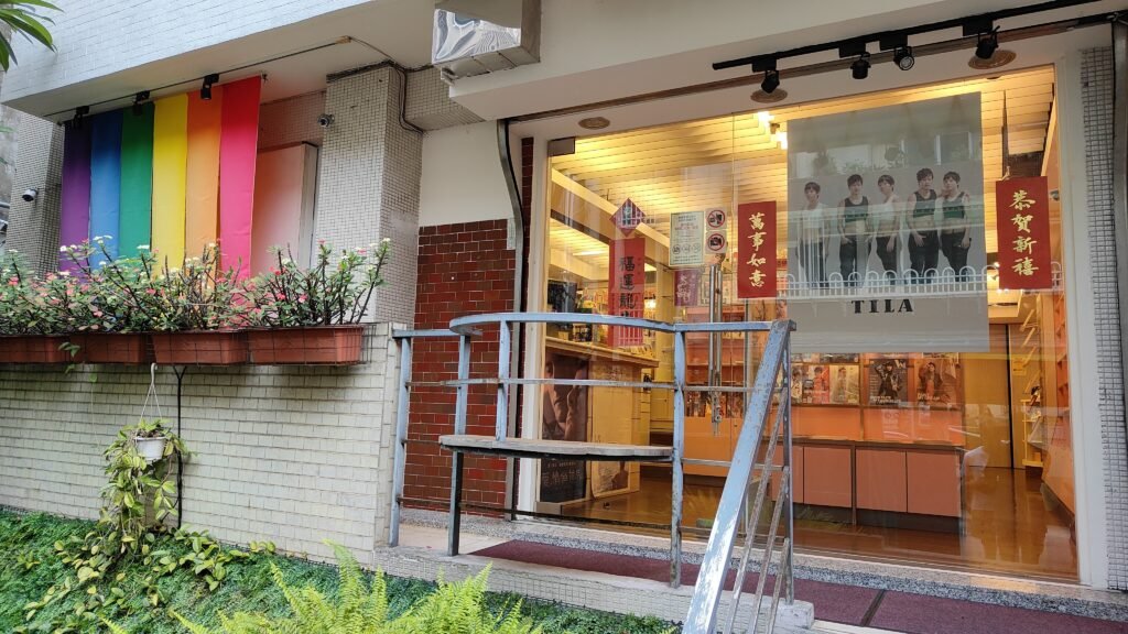 Entrance to Taipei's gay bookshop GinGin